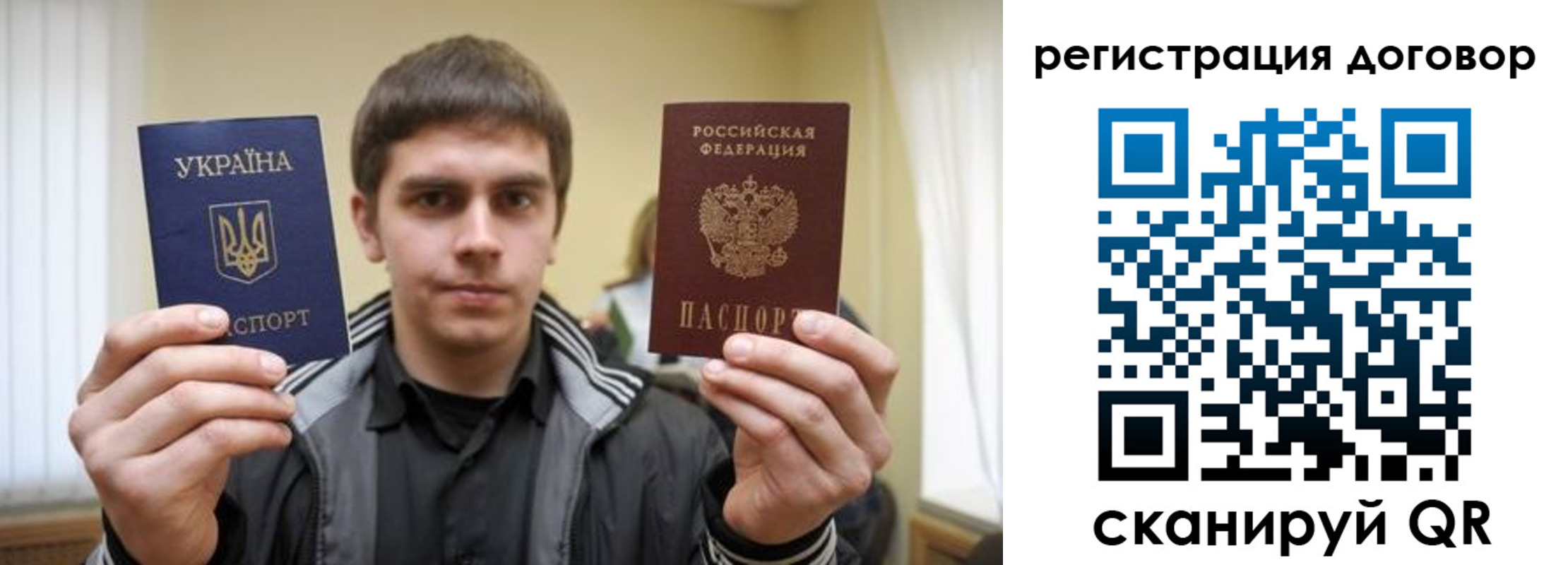 прописка для кредита в Вилюйске