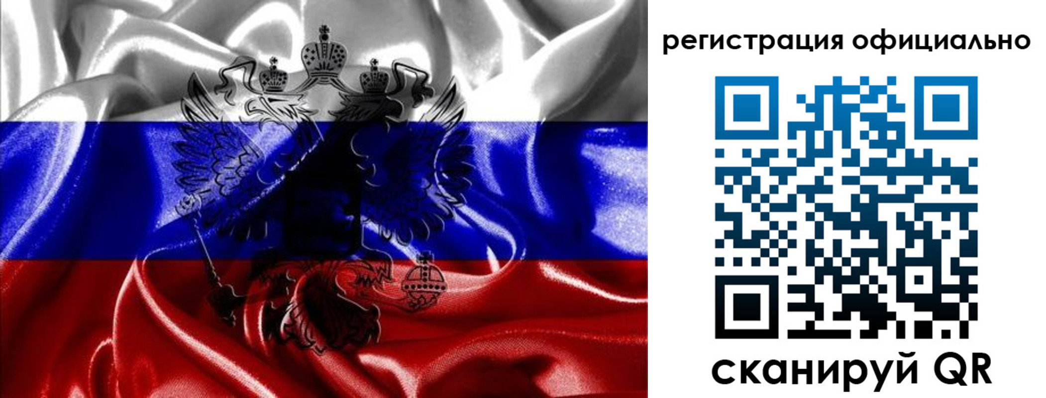 временная регистрация недорого в Вилюйске
