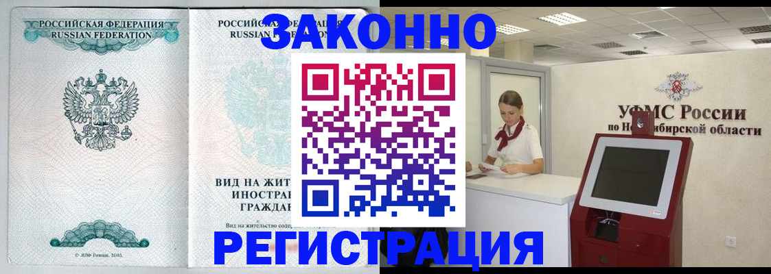 регистрация для школы в Вилюйске